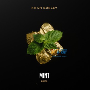 Табак для кальяна Khan Burley Mint (Хан Берли Мята) 25г Акцизный